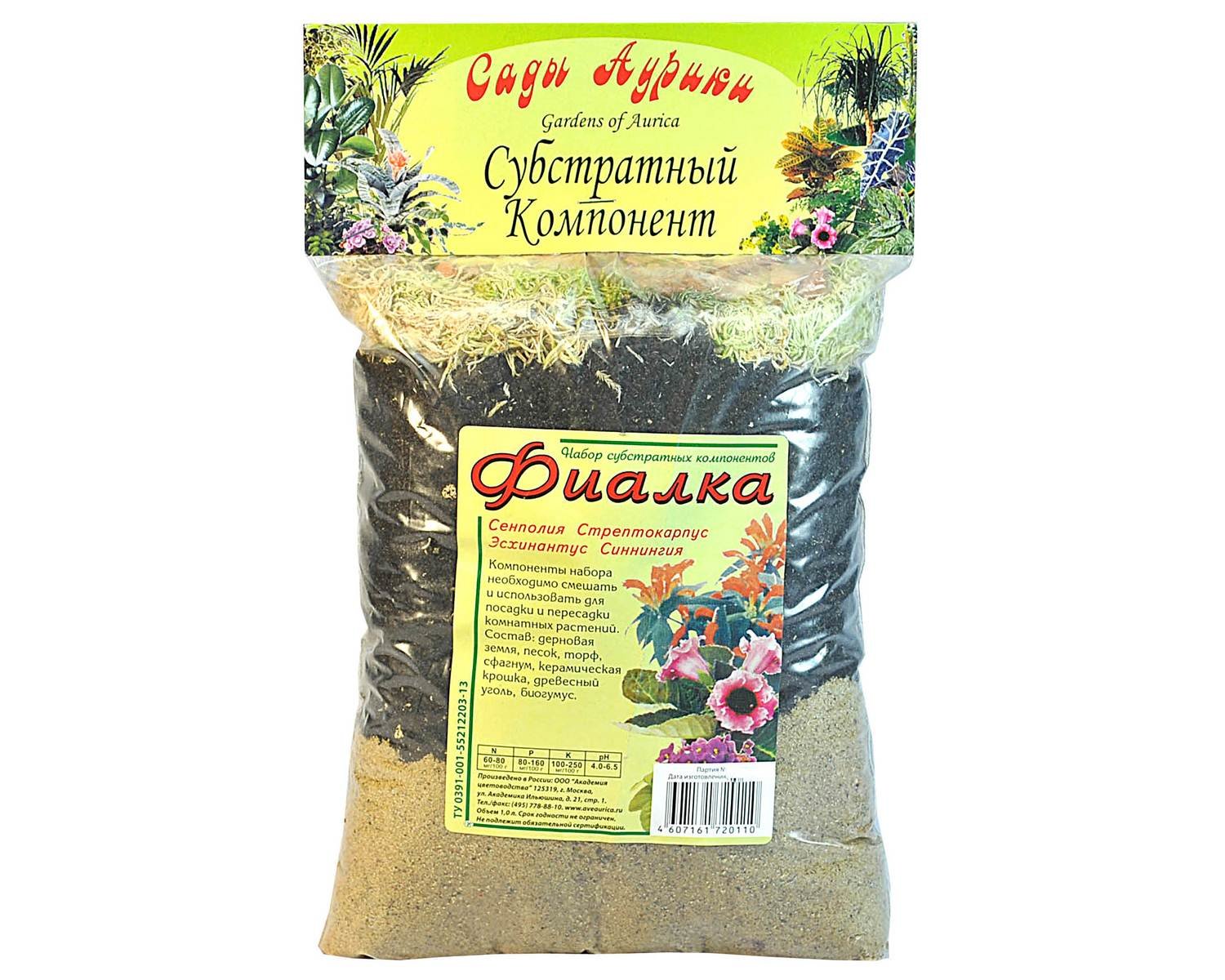 Субстрат "Сады Аурики" Фиалка, 1 л