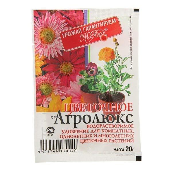 Удобрение "Агролюкс" Цветочное, 20г/100гр