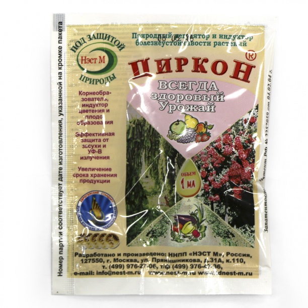 Циркон, иммуномодулятор, корнеобразователь, индуктор цветения, 1мл, НЭСТ-М