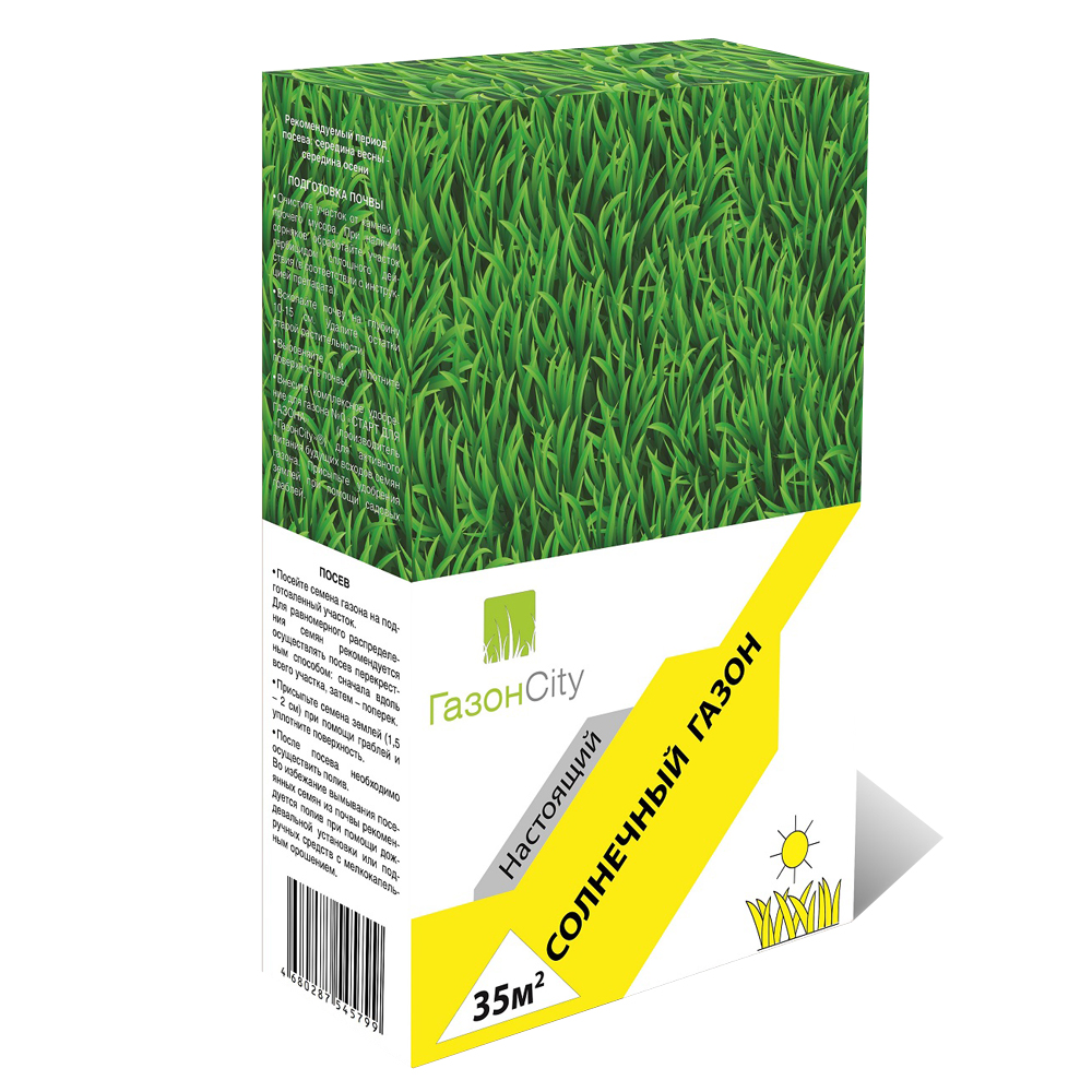 Газонная трава Настоящий СОЛНЕЧНЫЙ 1кг (картонная коробка)