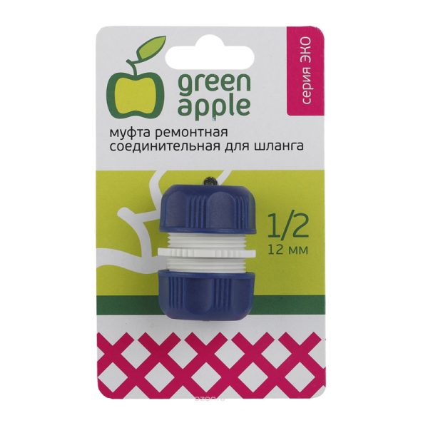 Муфта ремонтная, соединительная для шланга 12мм (1/2), пластик, GAEM20-08 GREEN APPLE