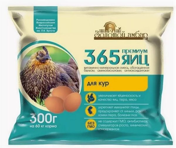 Премикс 365 яиц Премиум - для кур, с повышенным содержанием белка, 150г