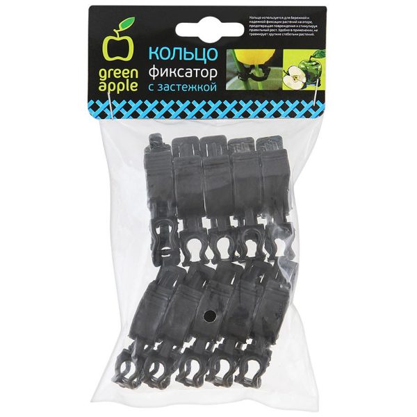 Кольцо фиксатор с застежкой GPCR-1, GREEN APPLE