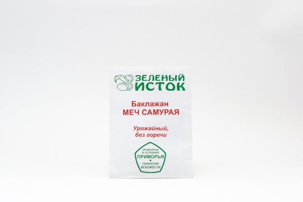 Баклажан МЕЧ САМУРАЯ, 0.3г