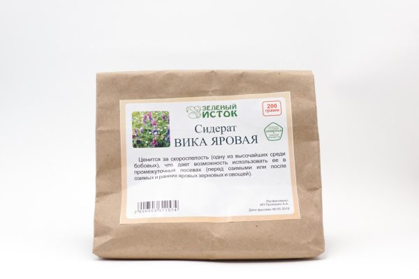 Сидерат ВИКА ЯРОВАЯ 500гр/1000гр