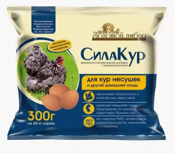 Премикс СилаКур - для кур-несуш, с аминокислотами, 150г