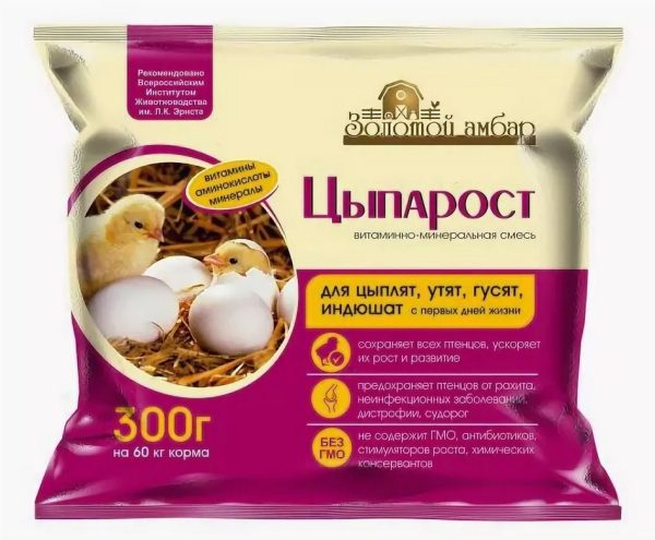 Премикс ЦыпаРост - для цыплят, гусят, утят, индюшат, с первых дн. жизни, 150г