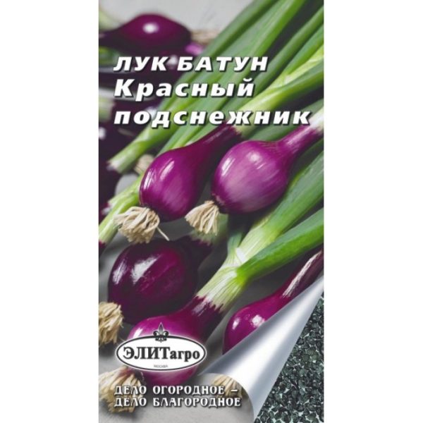 Лук батун КРАСНЫЙ ПОДСНЕЖНИК, 0.3г, Элит