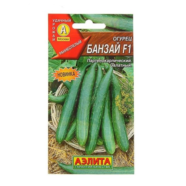 Огурец БАНЗАЙ F1, 0.25г, Аэл
