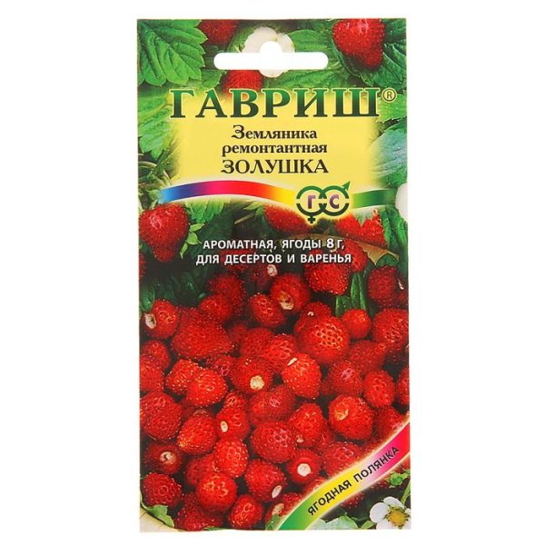 Земляника ЗОЛУШКА, 0.03г, Гав