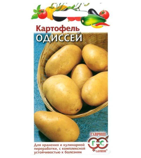 Картофель ОДИССЕЙ, 0.025г, Гав