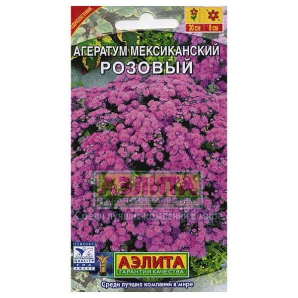 Агератум МЕКСИКАНСКИЙ РОЗОВЫЙ, 0.1г, Аэл