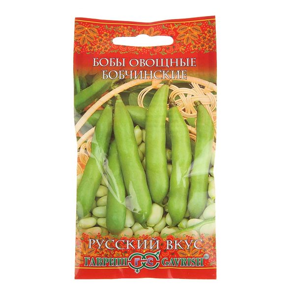 Бобы БОБЧИНСКИЕ, 10шт, Гав