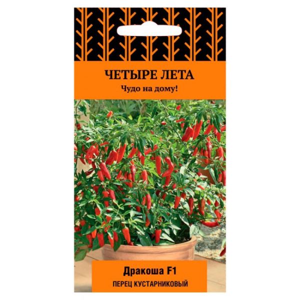 Перец ДРАКОША кустарниковый, 5шт, П+