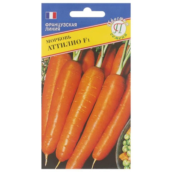 Морковь АТТИЛИО, 0.5г, Япония, Престиж