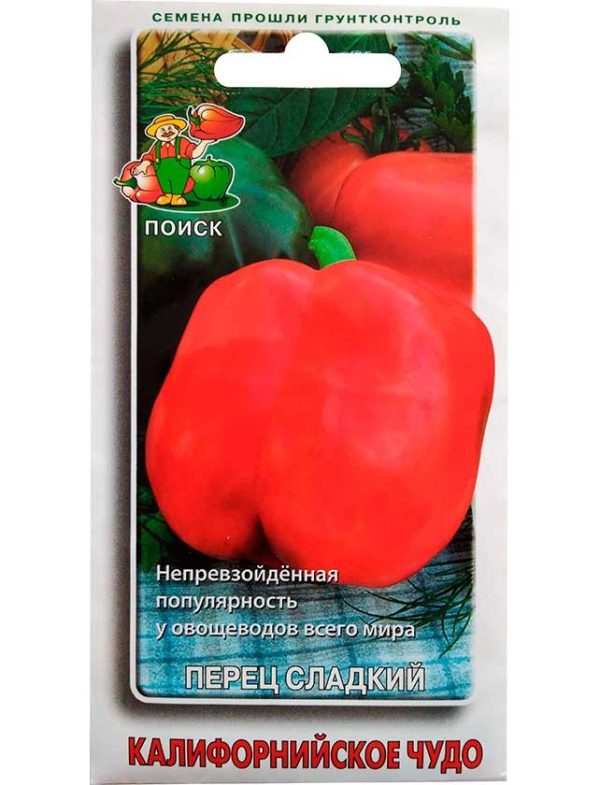Перец КАЛИФОРНИЙСКОЕ ЧУДО, 0.25г, П+