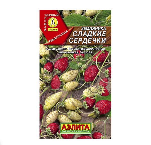 Земляника альпийская СЛАДКИЕ СЕРДЕЧКИ смесь, 0.04г, Аэл