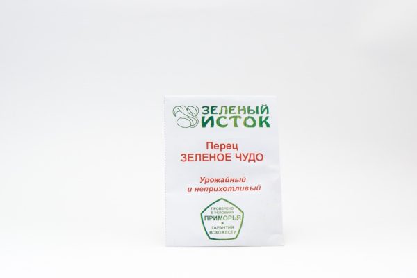 Перец ЗЕЛЁНОЕ ЧУДО, 0.25гр