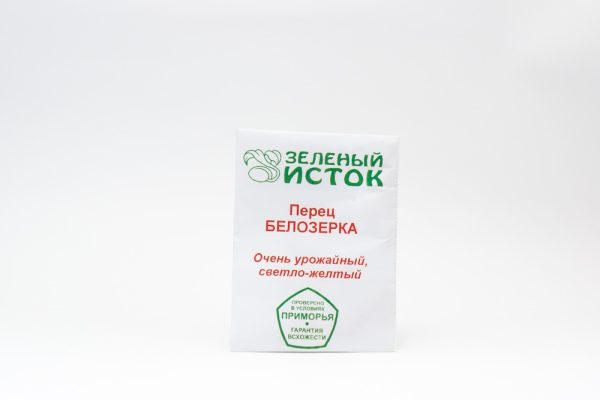 Перец БЕЛОЗЁРКА, 0.25гР