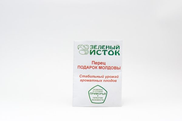 Перец ПОДАРОК МОЛДОВЫ, 0.25гр