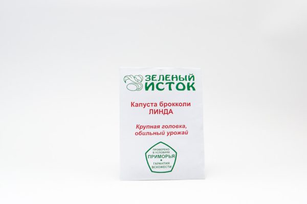 Капуста брокколи ЛИНДА, 0.5г