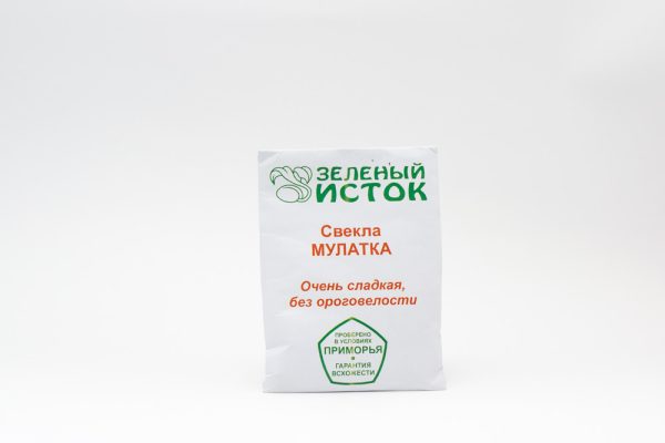 Свекла МУЛАТКА, 2.5г