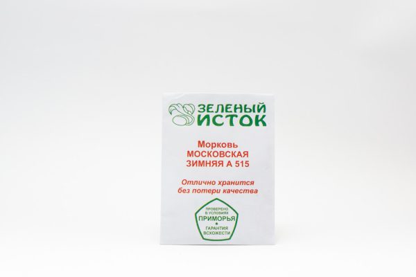 Морковь МОСКОВСКАЯ ЗИМНЯЯ А515, 2гр/5гр
