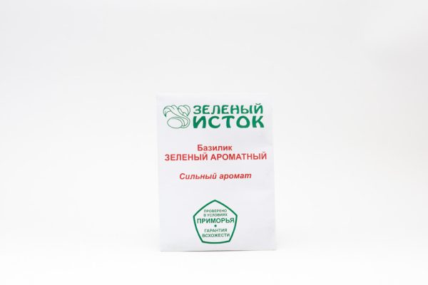 Базилик ЗЕЛЕНЫЙ АРОМАТНЫЙ, 0.4г