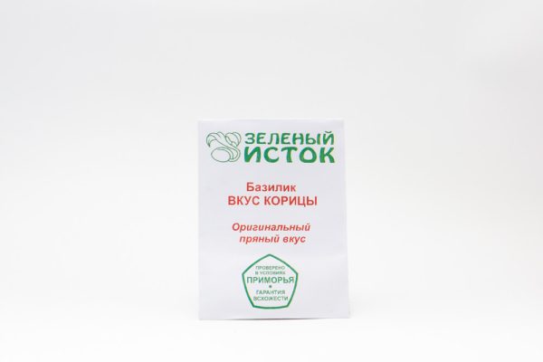 Базилик ВКУС КОРИЦЫ, 0.4г