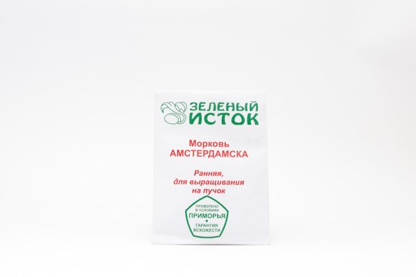 Морковь АМСТЕРДАМСКА, 2гр