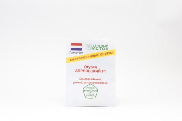 Огурец АПРЕЛЬСКИЙ F1, (калиброванные), 0.25гр