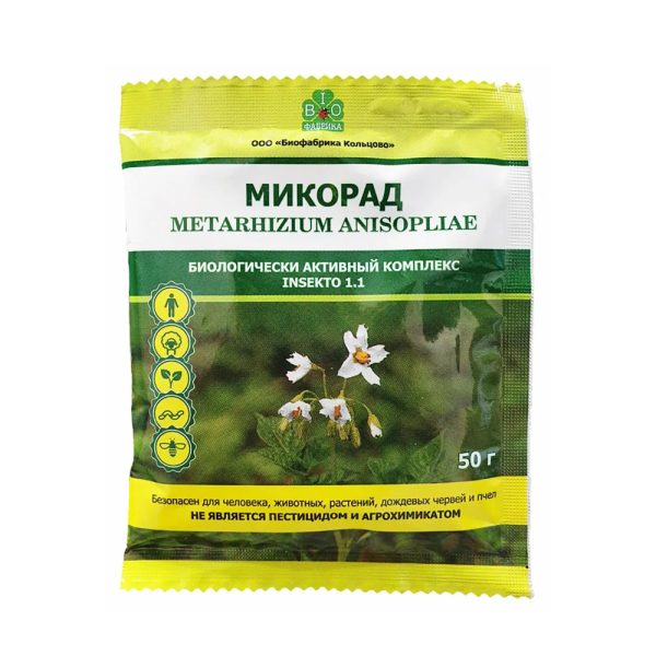 Биопрепарат МИКОРАД Метаризин, 50 г, БФ Кольцово