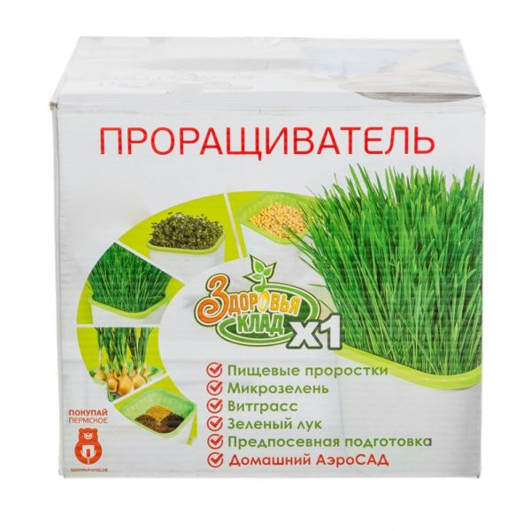 Проращиватель Здоровья клад "АэроСАД"