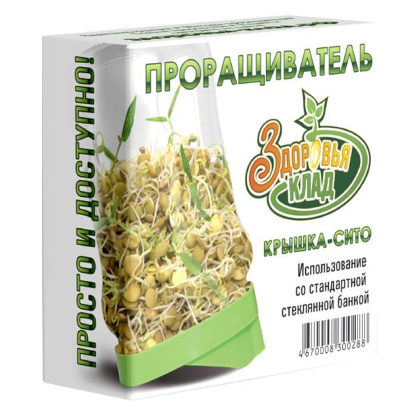 Проращиватель «Здоровья КЛАД» КРЫШКА-СИТО