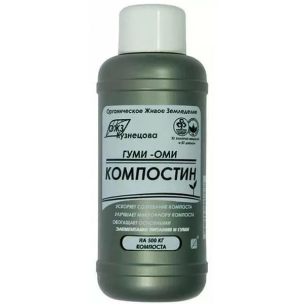 ЖКУ Гуми- Оми компостин 0,5л