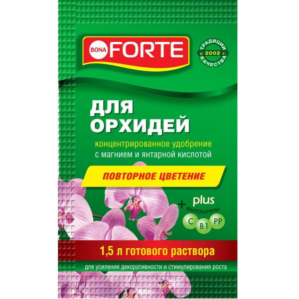 ЖКУ "Bona Forte Красота" Для орхидей, 10мл, 1/72