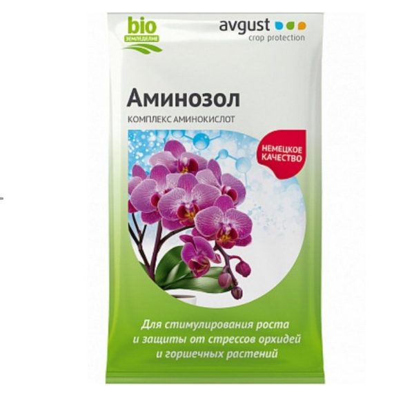 Аминозол, для стимулирования роста орхидей, 2*5мл