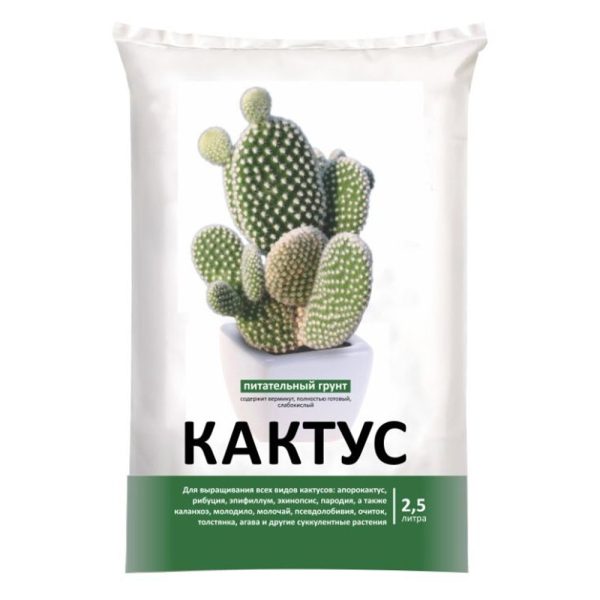 Грунт "Нов-Агро" для кактусов, 2.5л