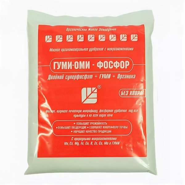Удобрение "Гуми-ОМИ-Фосфор" Суперфосфат, 0.5кг, БашИнком