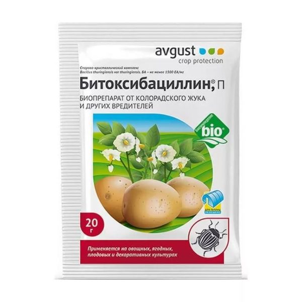 Биопрепарат от вредителей "Битоксибациллин", 20 гр