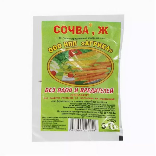 Биопрепарат от вредителей "СОЧВА", 5 мл
