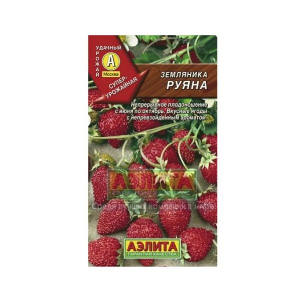 Земляника РУЯНА альпийская, 0.04г, Аэл