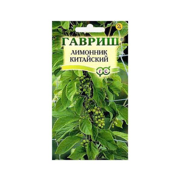 Лимонник китайский ВОСТОРГ, 0.2г, Гав