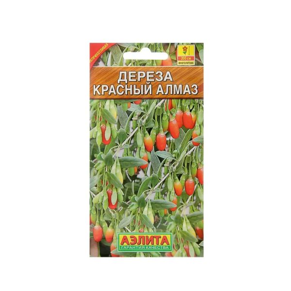 Дереза (ягода Годжи) КРАСНЫЙ АЛМАЗ, 0.1г, Аэл