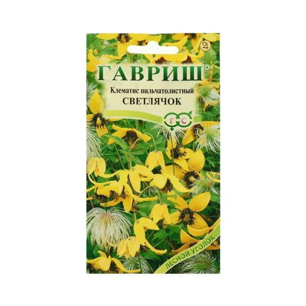 Клематис пильчатолистный СВЕТЛЯЧОК многолетник, 0.05г, Гав
