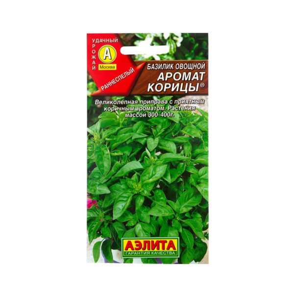Базилик АРОМАТ КОРИЦЫ, 0.2г, Аэл