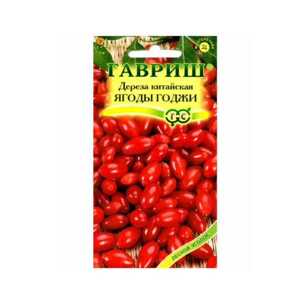 Дереза китайская ЯГОДЫ ГОДЖИ кустарник, 3шт, Гав