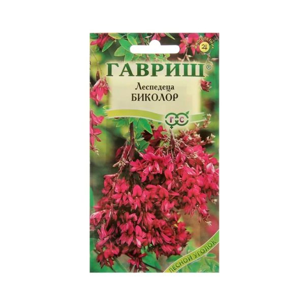 Леспедеца БИКОЛОР многолетник, 5шт, Гав