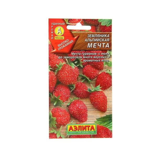 Земляника альпийская МЕЧТА, 0.04г, Аэл