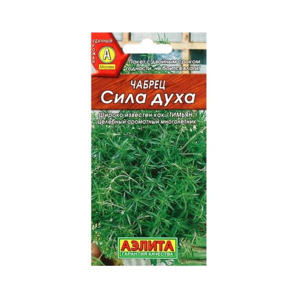 Чабрец СИЛА ДУХА, 0.05г, Аэл